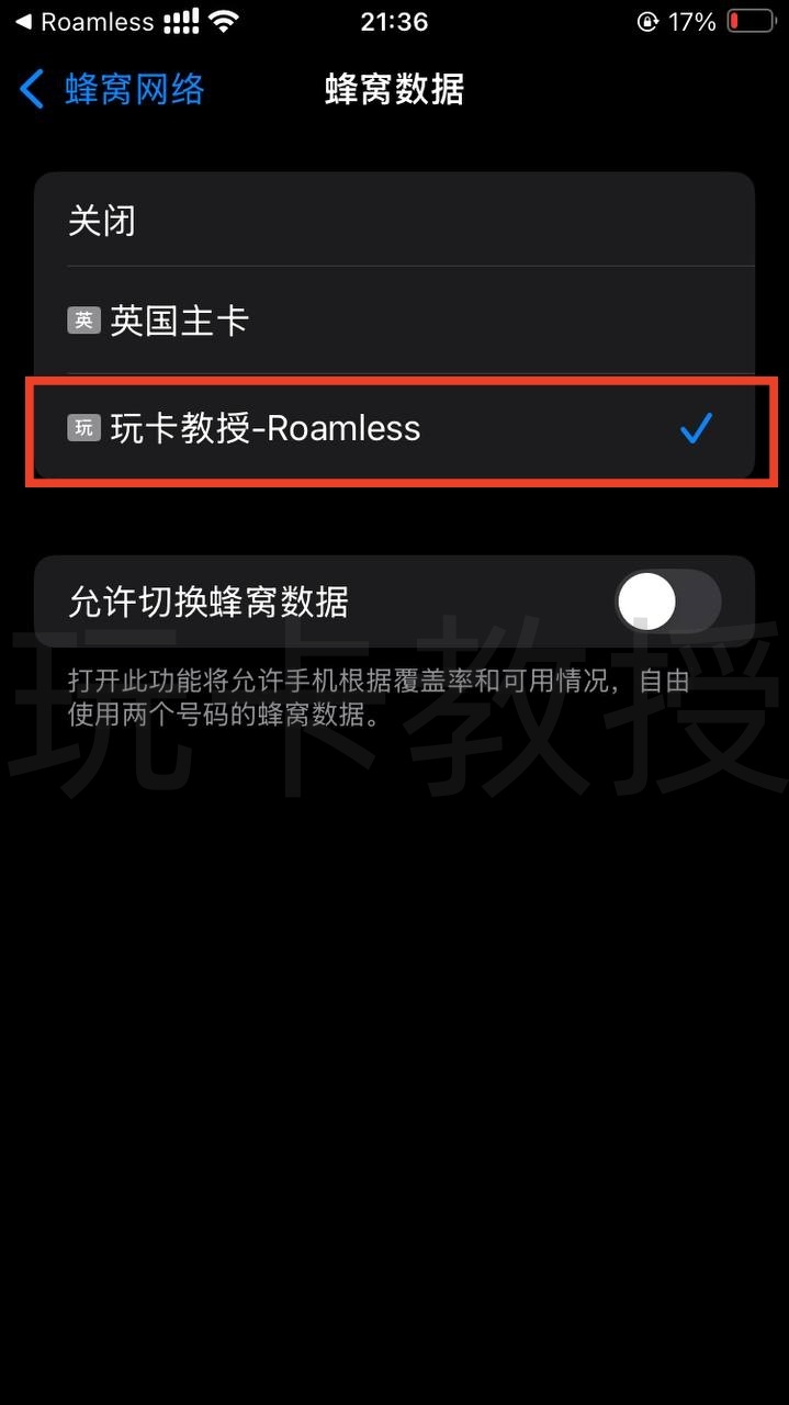 Roamless eSIM注册即送3G免费高速流量,激活后有效期180天,无需KYC