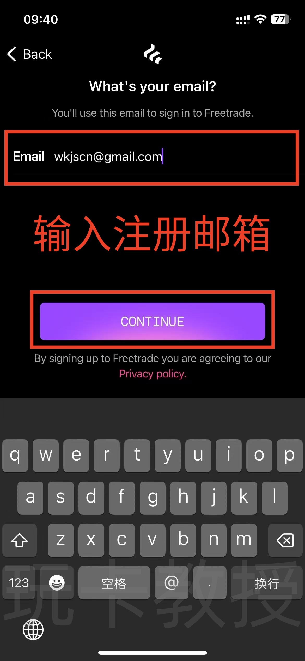 Freetrade英国零佣金券商,入金50英磅随机得10-250英磅股票