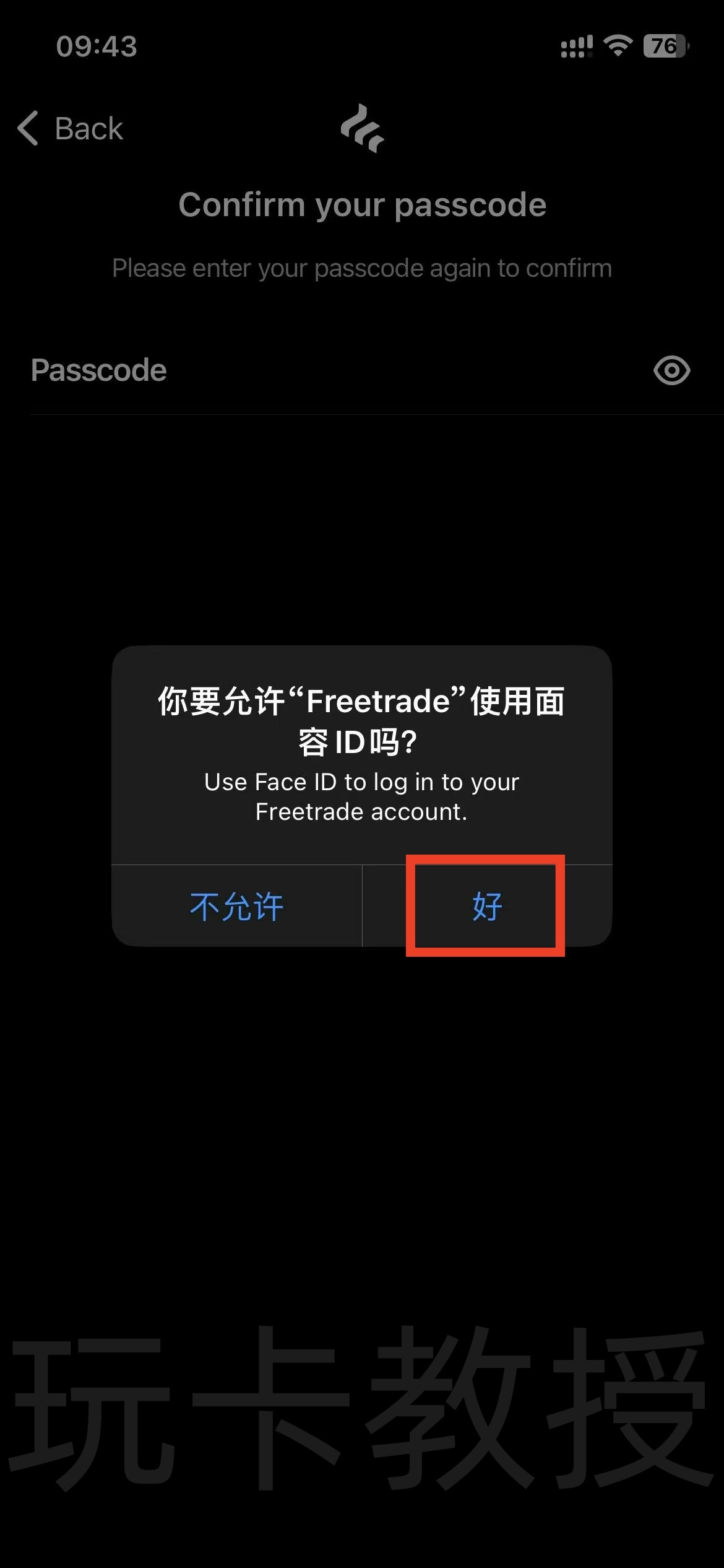 Freetrade英国零佣金券商,入金50英磅随机得10-250英磅股票