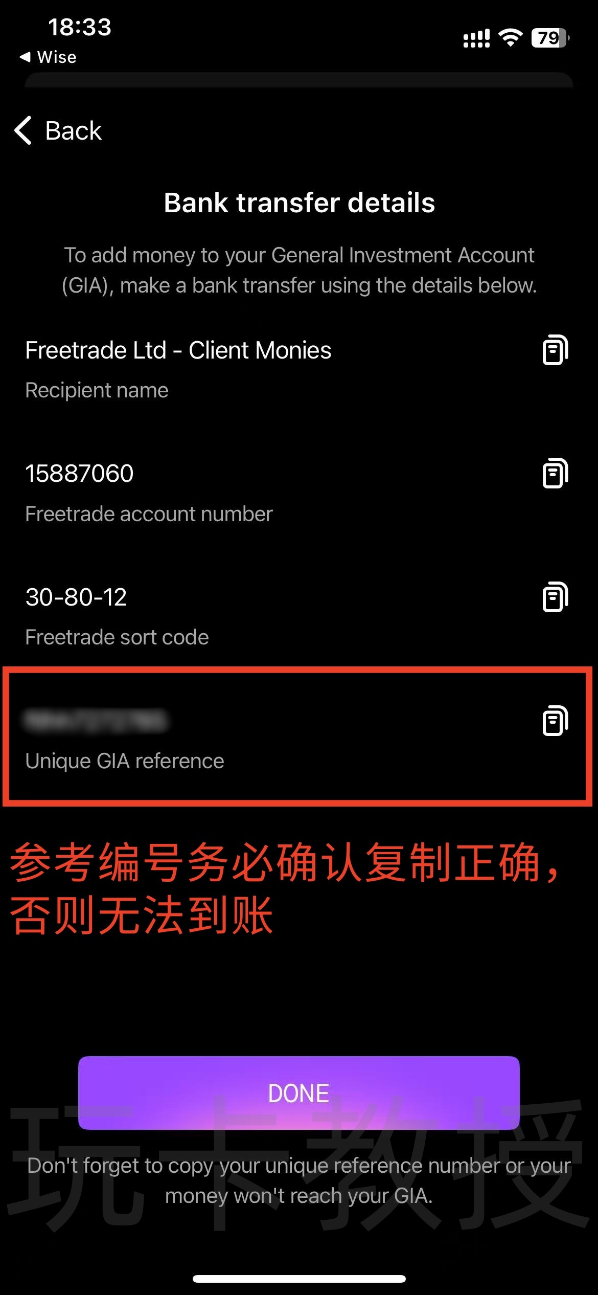 Freetrade英国零佣金券商,入金50英磅随机得10-250英磅股票