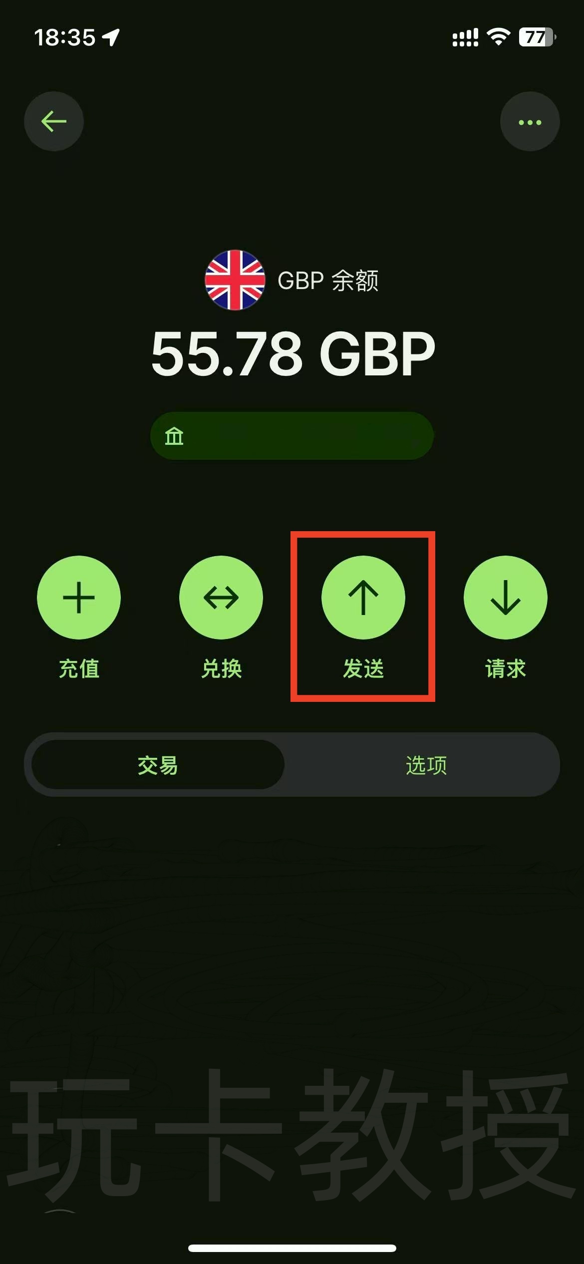 Freetrade英国零佣金券商,入金50英磅随机得10-250英磅股票
