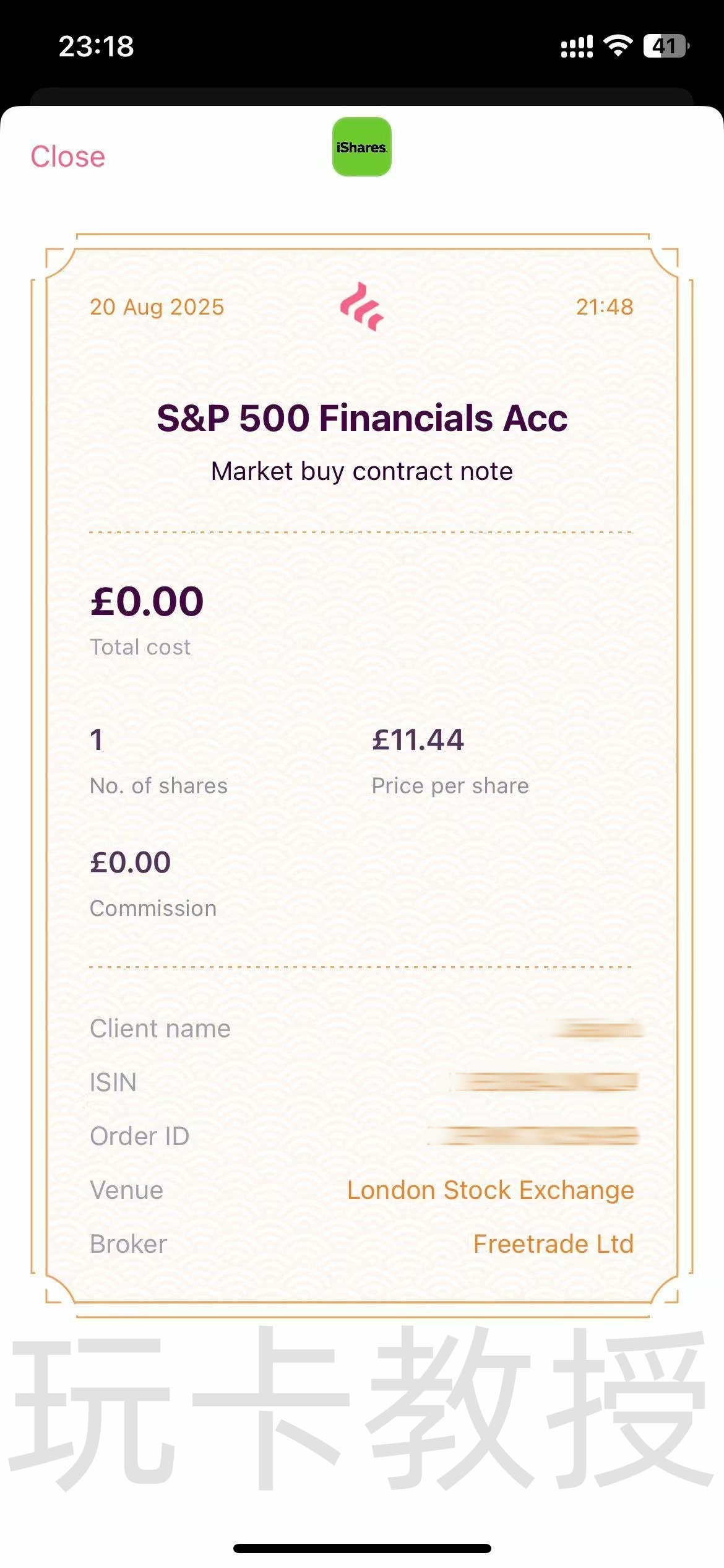Freetrade英国零佣金券商,入金50英磅随机得10-250英磅股票