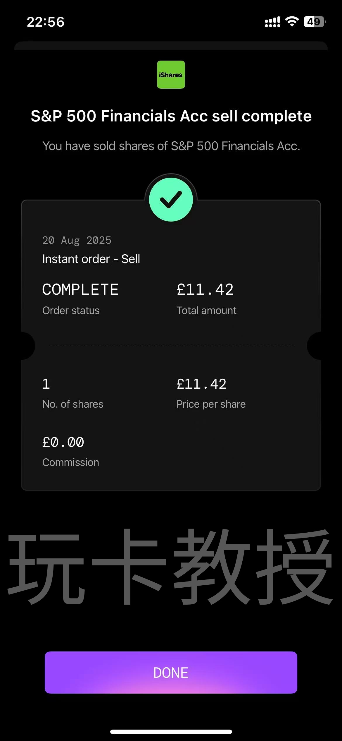 Freetrade英国零佣金券商,入金50英磅随机得10-250英磅股票