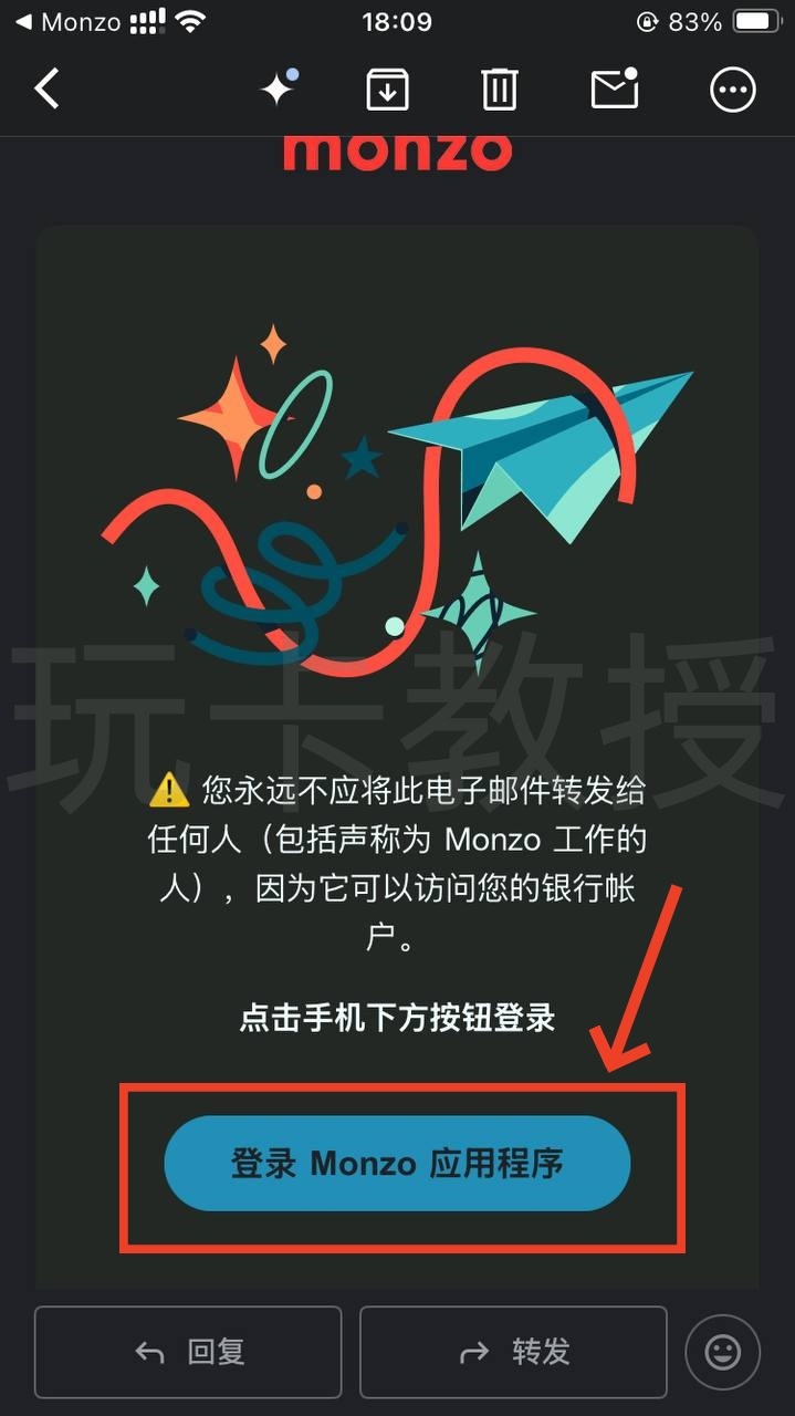 英国第一数字银行Monzo开户教程,没有英国信用也可以开户的英国银行