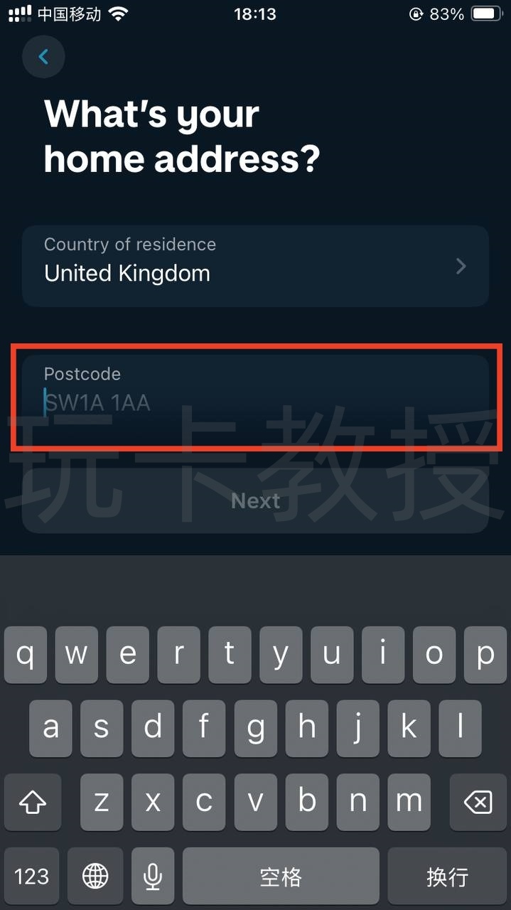 英国第一数字银行Monzo开户教程,没有英国信用也可以开户的英国银行