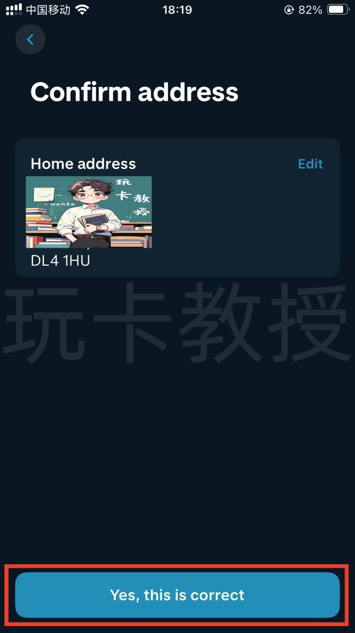 英国第一数字银行Monzo开户教程,没有英国信用也可以开户的英国银行