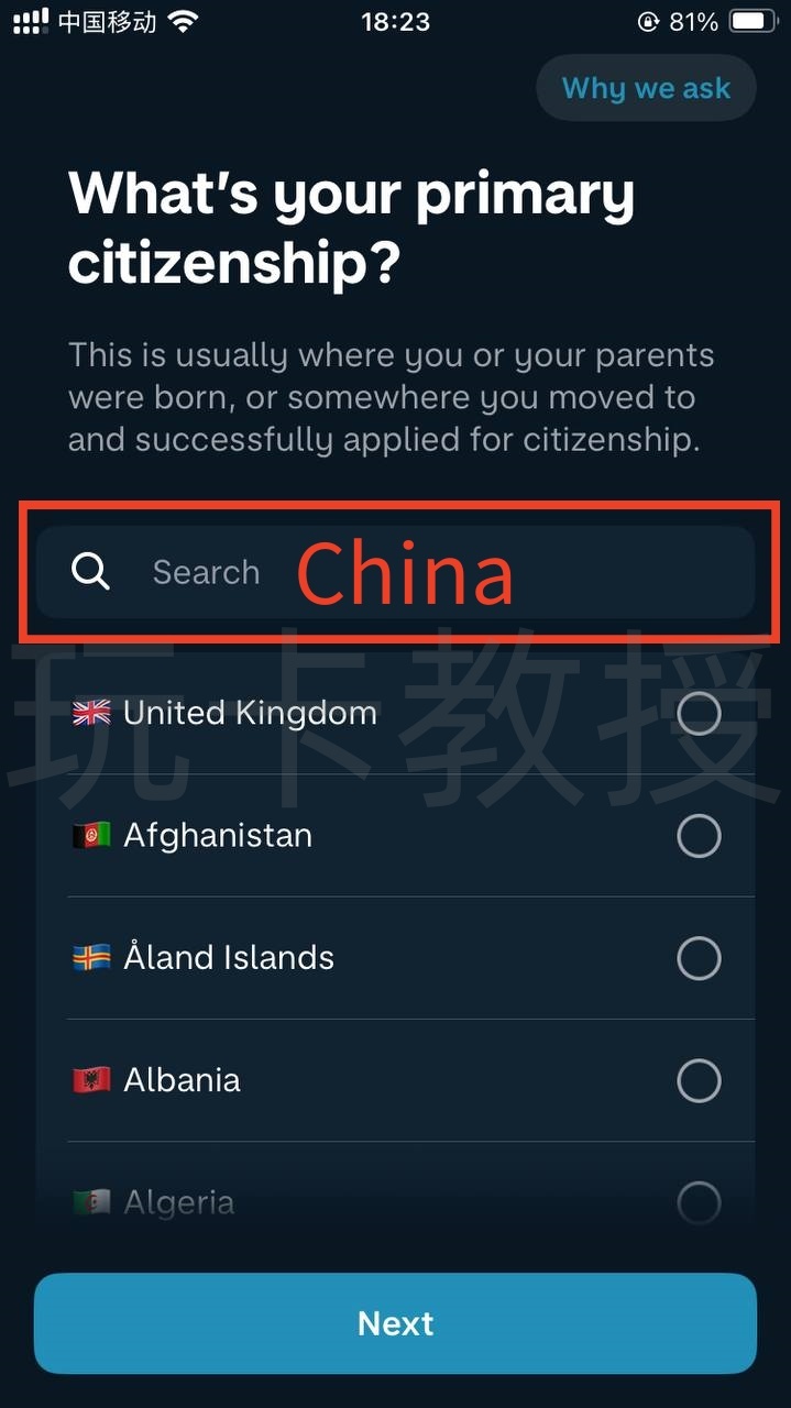 英国第一数字银行Monzo开户教程,没有英国信用也可以开户的英国银行