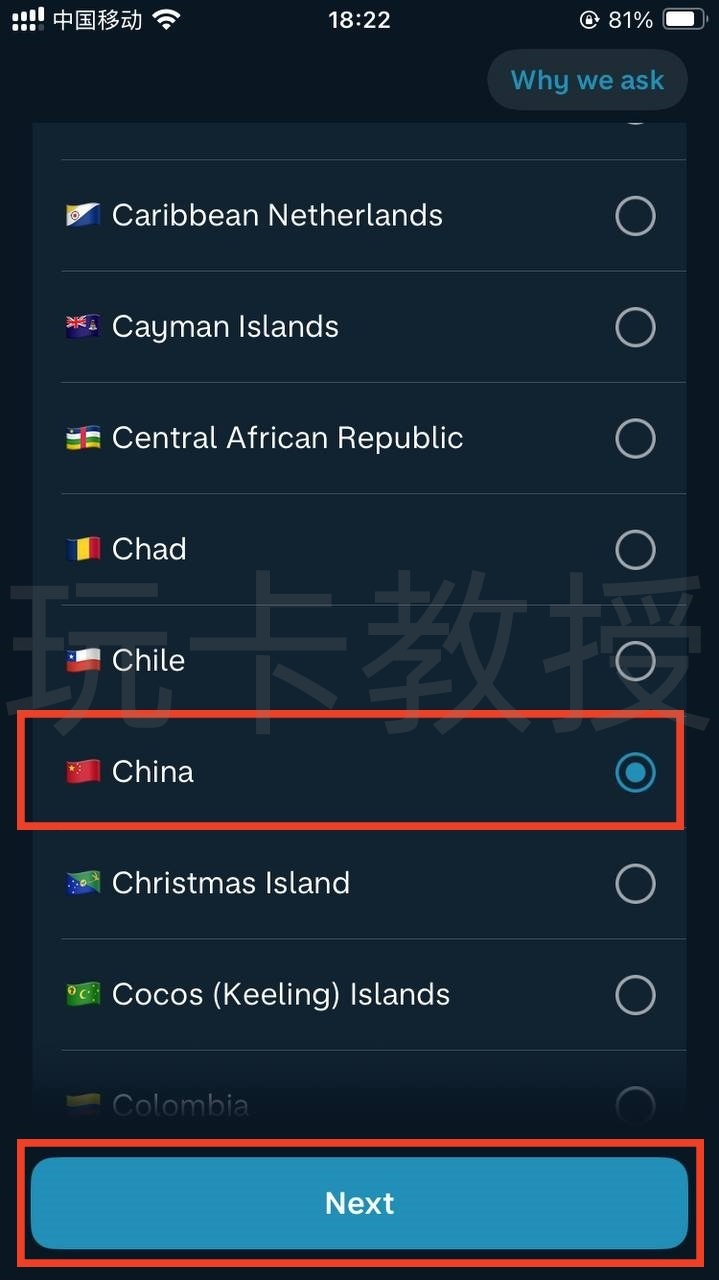 英国第一数字银行Monzo开户教程,没有英国信用也可以开户的英国银行