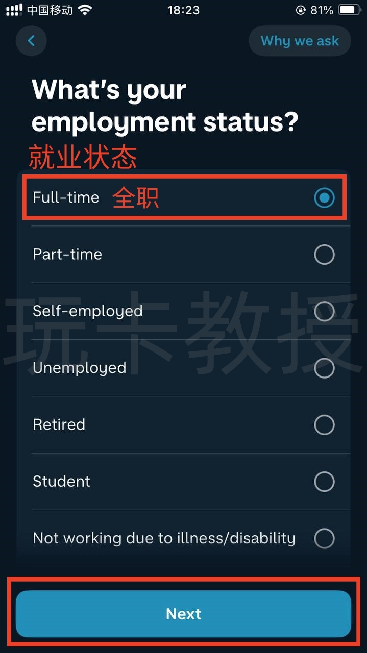 英国第一数字银行Monzo开户教程,没有英国信用也可以开户的英国银行