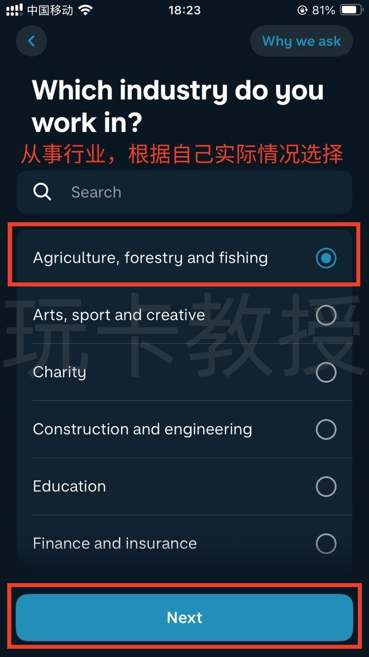 英国第一数字银行Monzo开户教程,没有英国信用也可以开户的英国银行