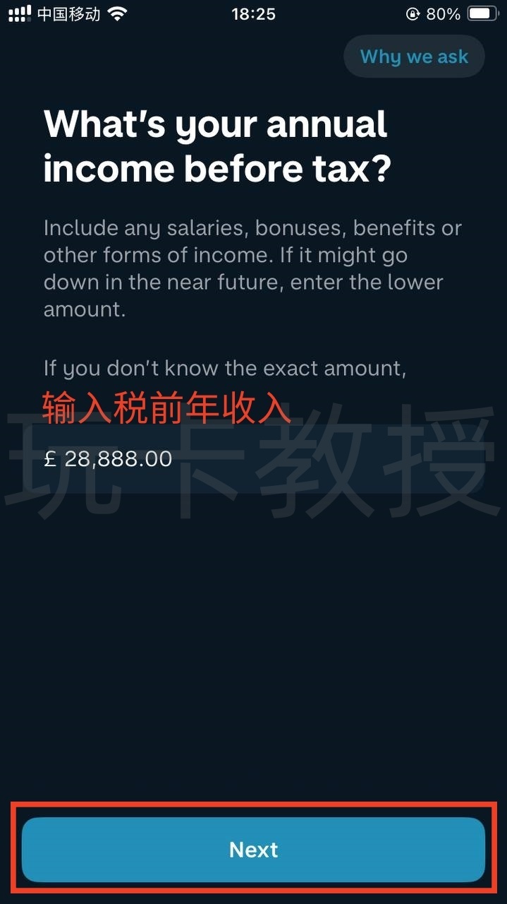 英国第一数字银行Monzo开户教程,没有英国信用也可以开户的英国银行