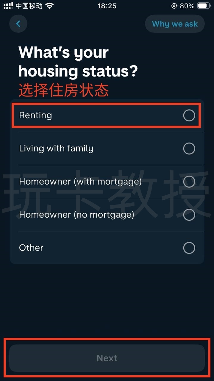 英国第一数字银行Monzo开户教程,没有英国信用也可以开户的英国银行