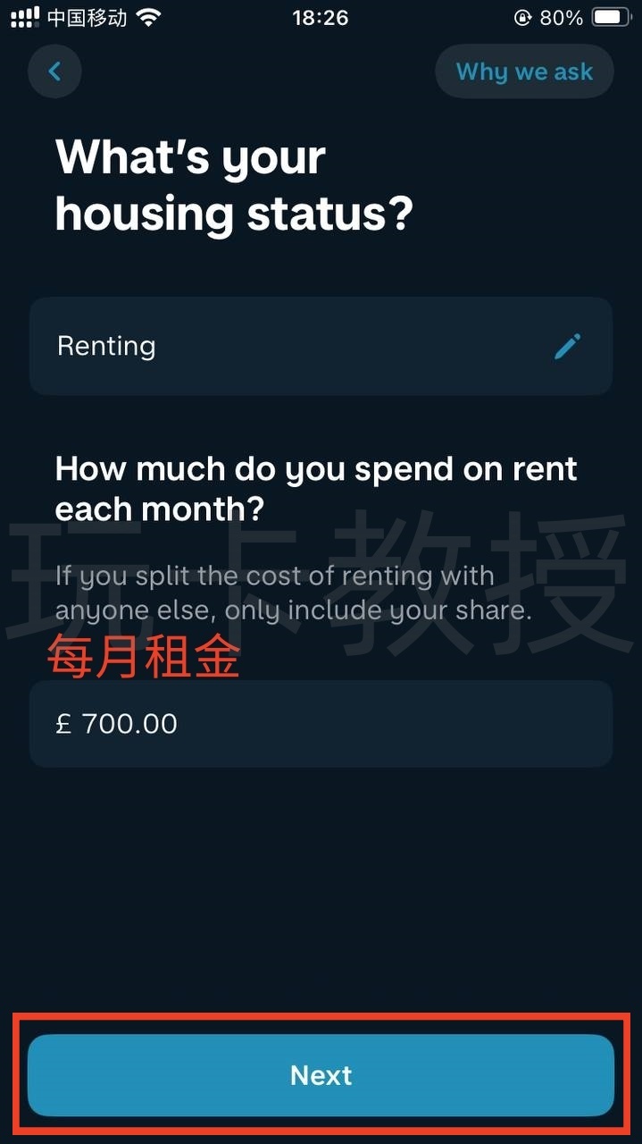 英国第一数字银行Monzo开户教程,没有英国信用也可以开户的英国银行