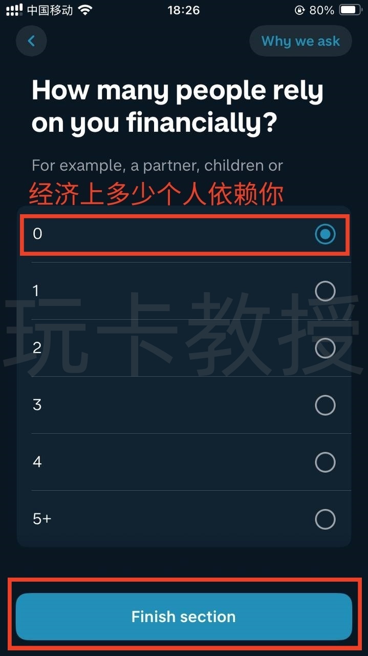 英国第一数字银行Monzo开户教程,没有英国信用也可以开户的英国银行