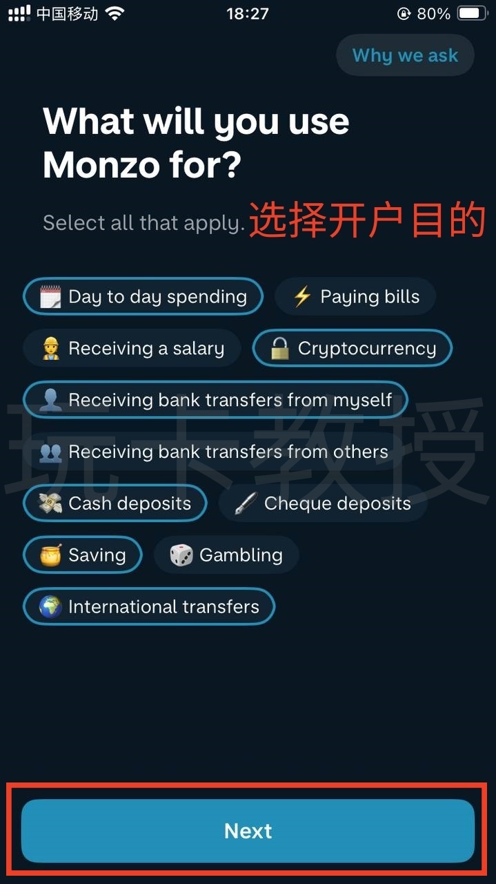 英国第一数字银行Monzo开户教程,没有英国信用也可以开户的英国银行