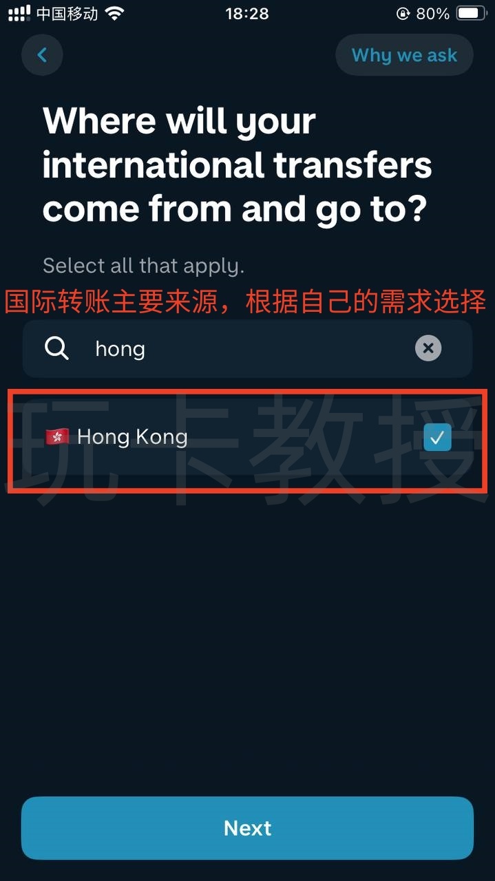 英国第一数字银行Monzo开户教程,没有英国信用也可以开户的英国银行