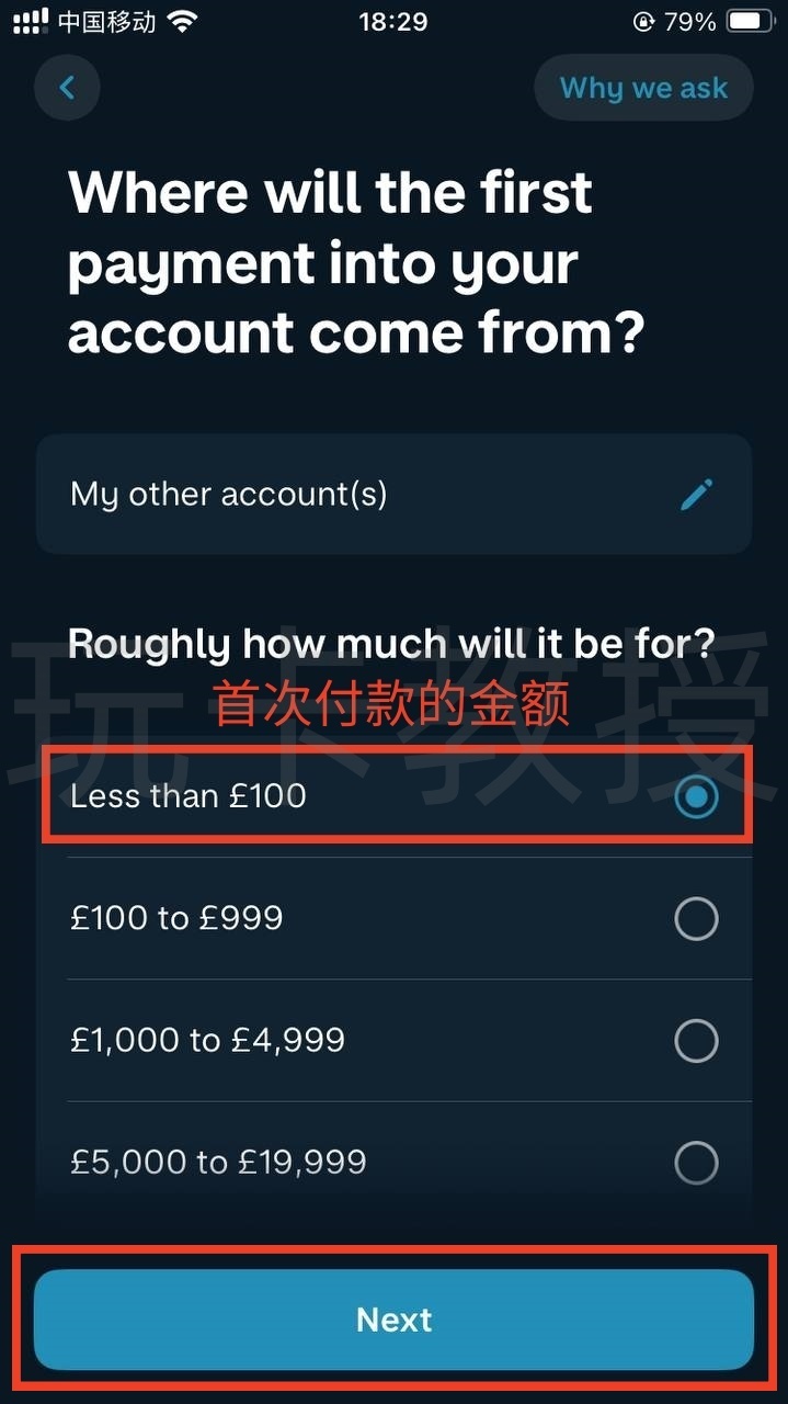 英国第一数字银行Monzo开户教程,没有英国信用也可以开户的英国银行
