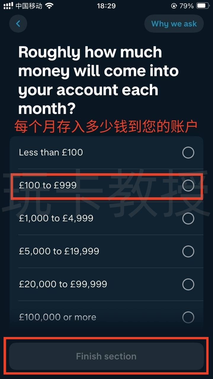 英国第一数字银行Monzo开户教程,没有英国信用也可以开户的英国银行