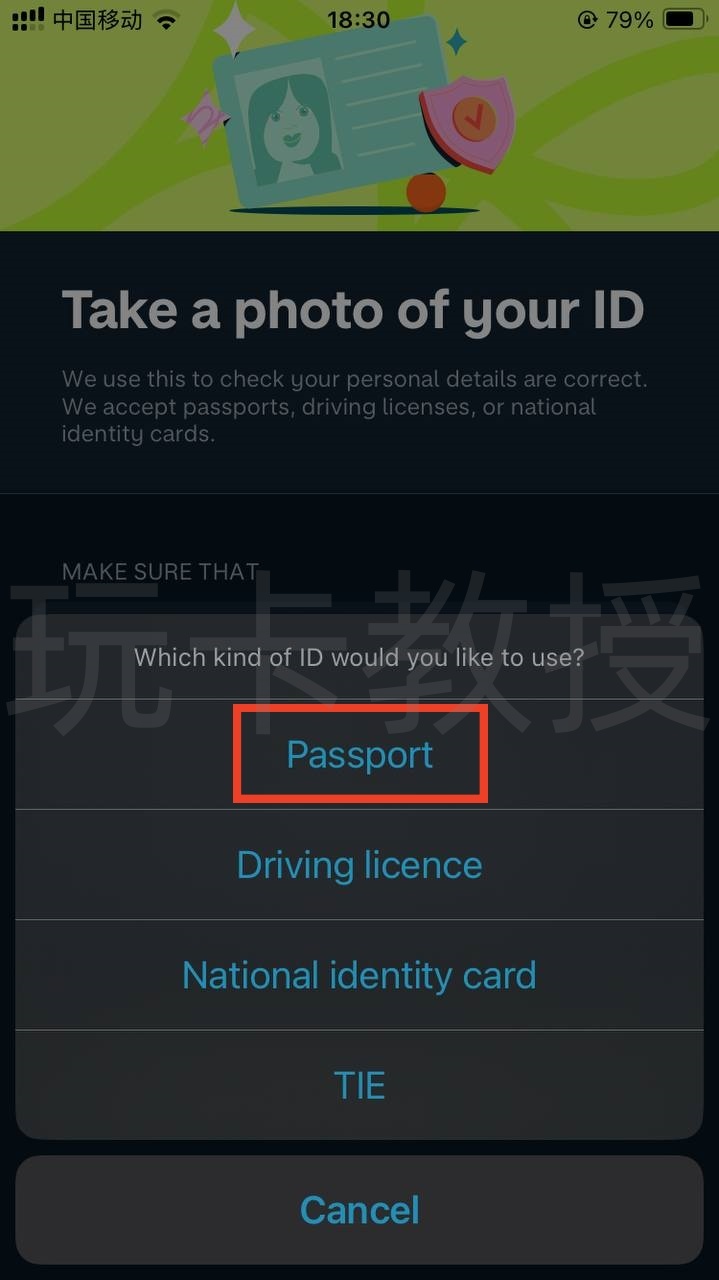 英国第一数字银行Monzo开户教程,没有英国信用也可以开户的英国银行