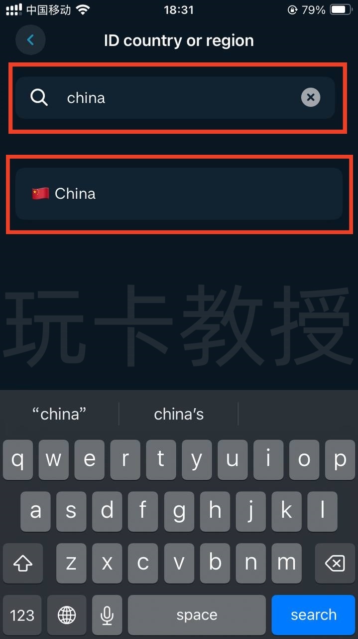 英国第一数字银行Monzo开户教程,没有英国信用也可以开户的英国银行