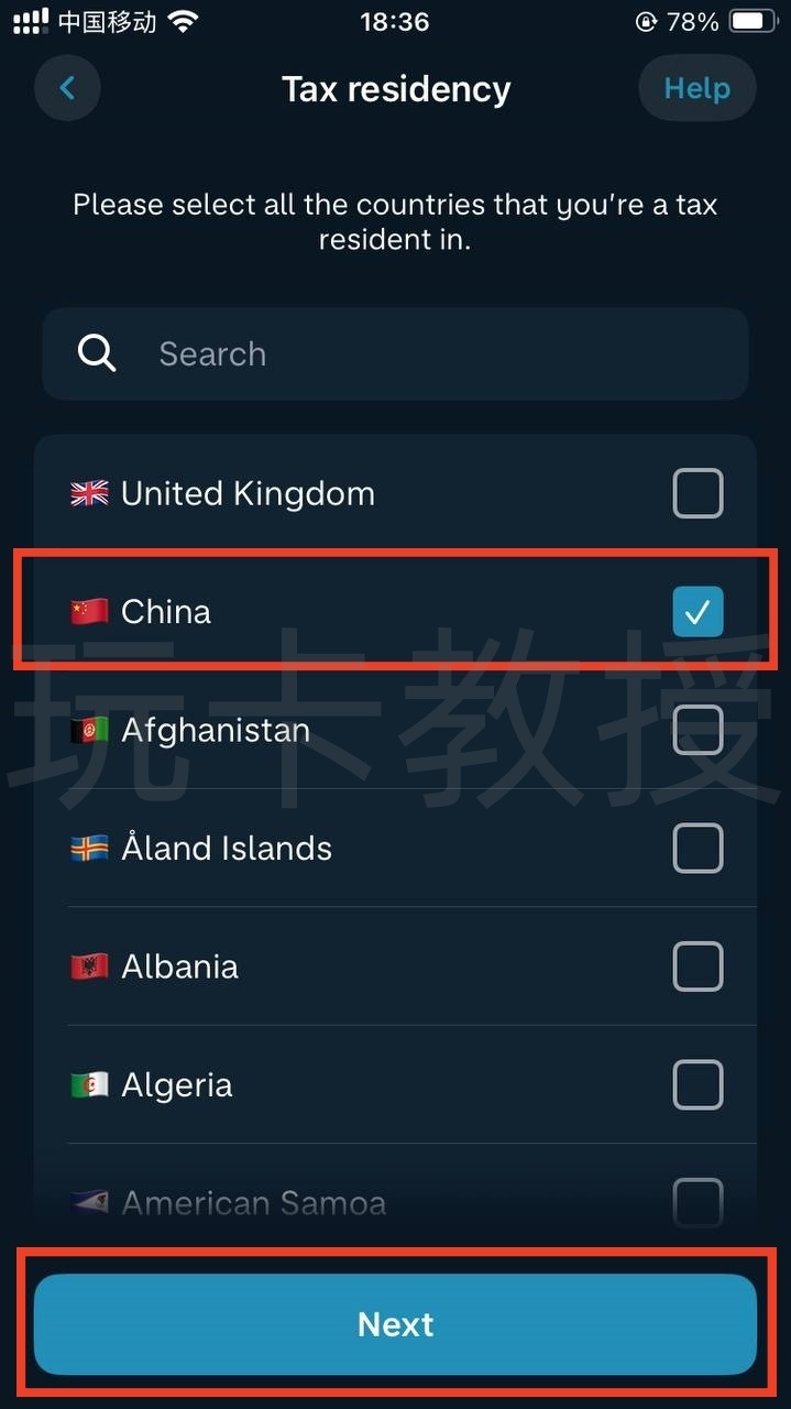 英国第一数字银行Monzo开户教程,没有英国信用也可以开户的英国银行