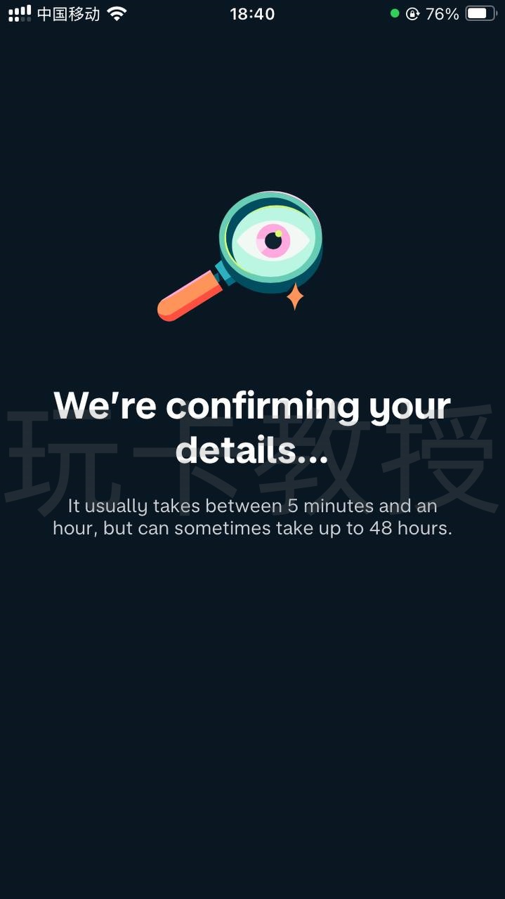 英国第一数字银行Monzo开户教程,没有英国信用也可以开户的英国银行
