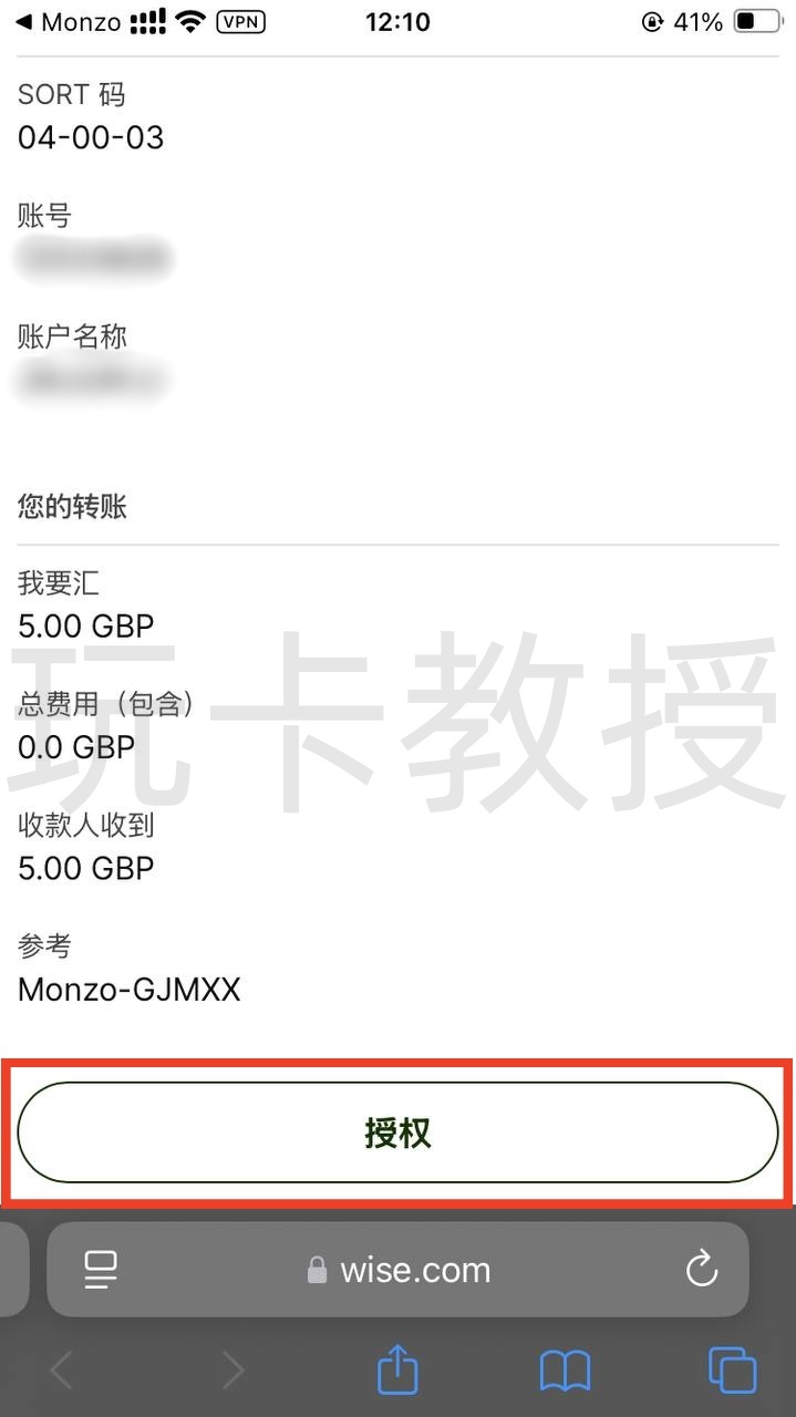 英国第一数字银行Monzo开户教程,没有英国信用也可以开户的英国银行