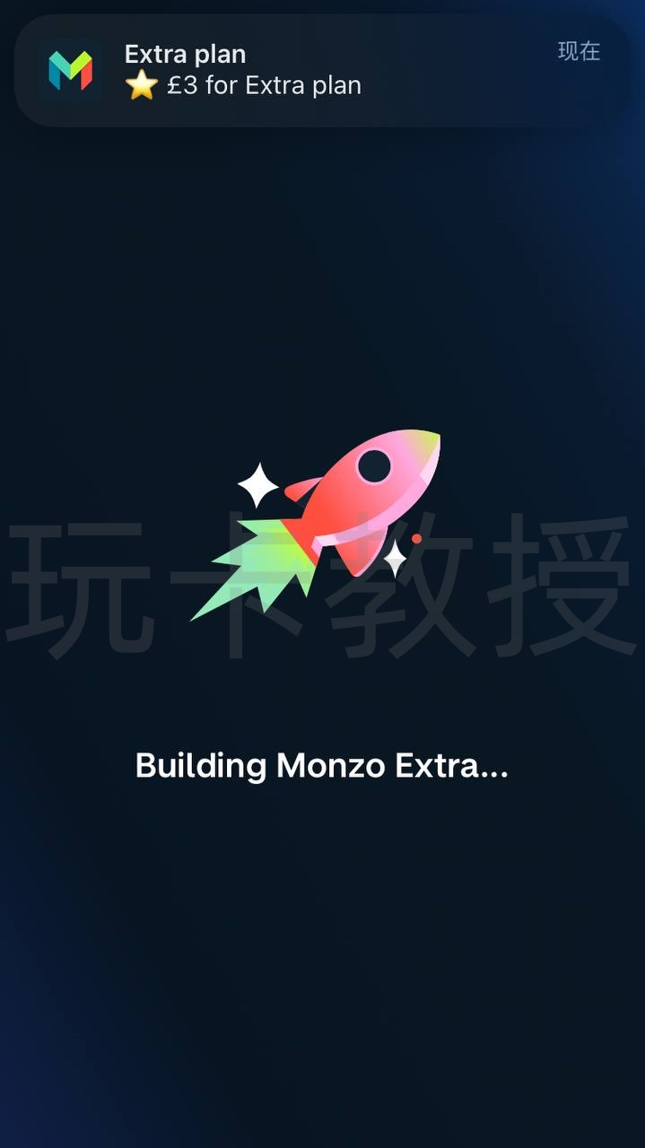 英国第一数字银行Monzo开户教程,没有英国信用也可以开户的英国银行