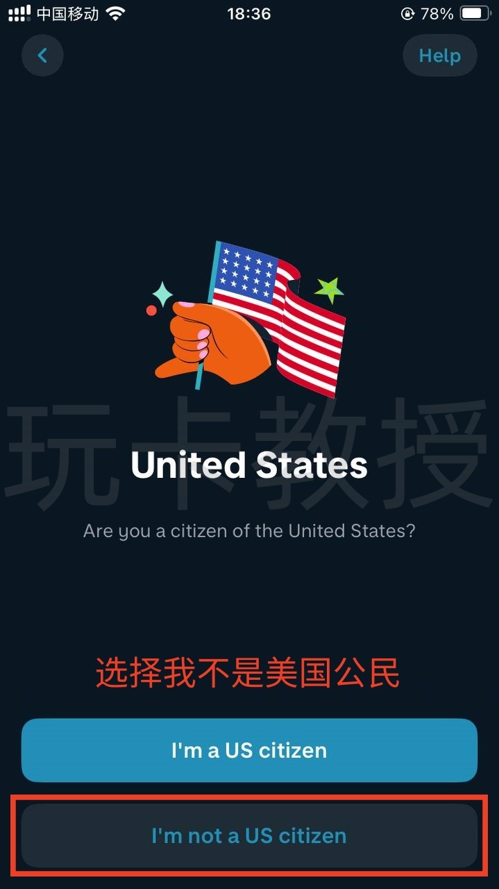 英国第一数字银行Monzo开户教程,没有英国信用也可以开户的英国银行