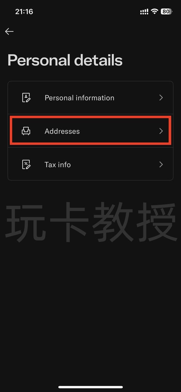 荷兰/奥地利的N26转到德区,以及德国信用分查询教程