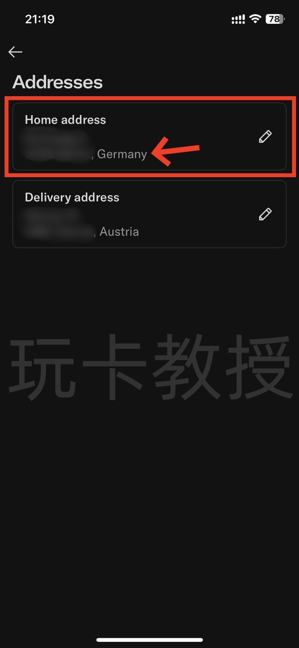 荷兰/奥地利的N26转到德区,以及德国信用分查询教程