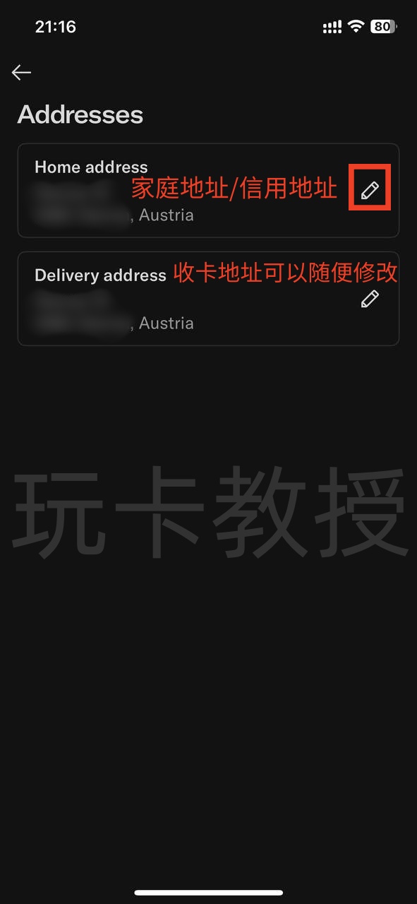 荷兰/奥地利的N26转到德区,以及德国信用分查询教程