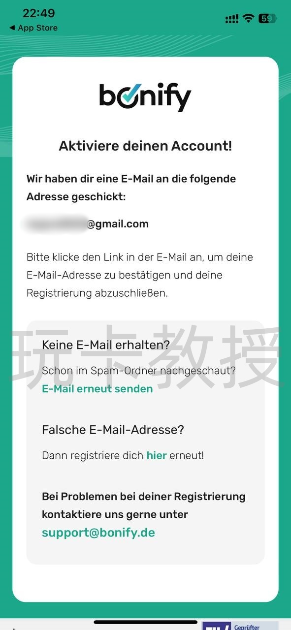 荷兰/奥地利的N26转到德区,以及德国信用分查询教程