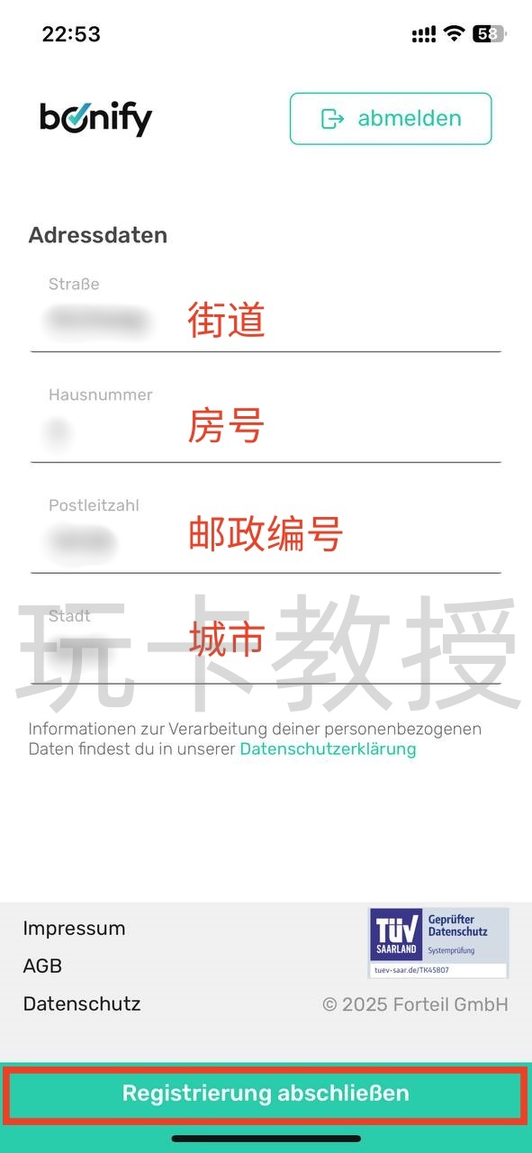 荷兰/奥地利的N26转到德区,以及德国信用分查询教程