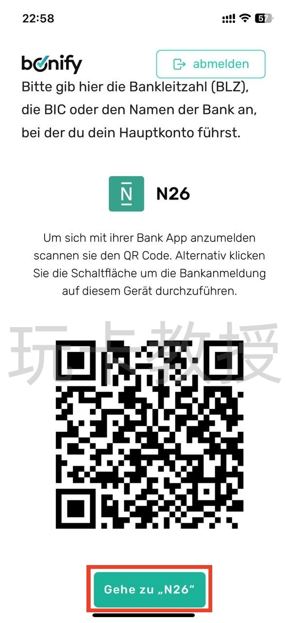 荷兰/奥地利的N26转到德区,以及德国信用分查询教程