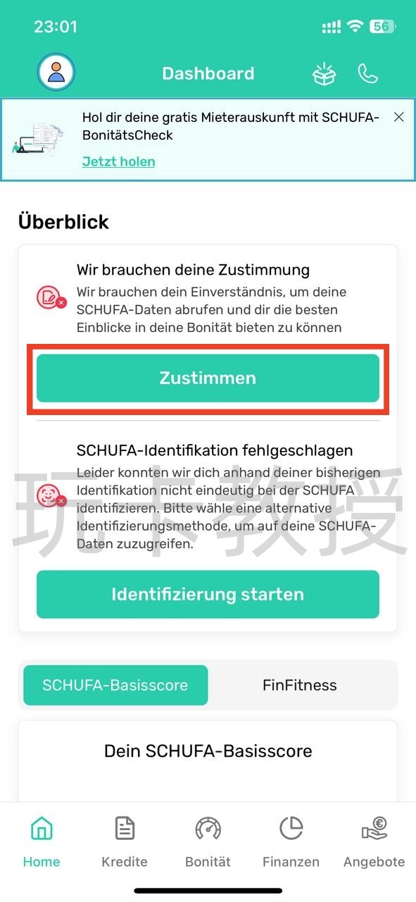 荷兰/奥地利的N26转到德区,以及德国信用分查询教程
