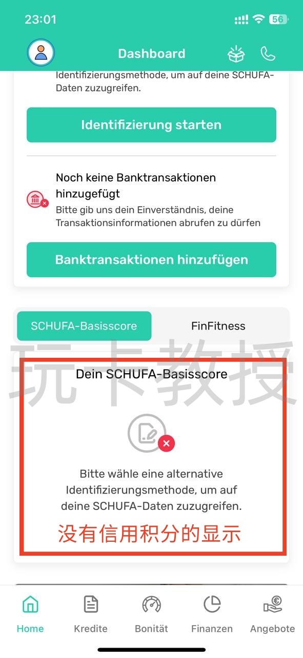 荷兰/奥地利的N26转到德区,以及德国信用分查询教程