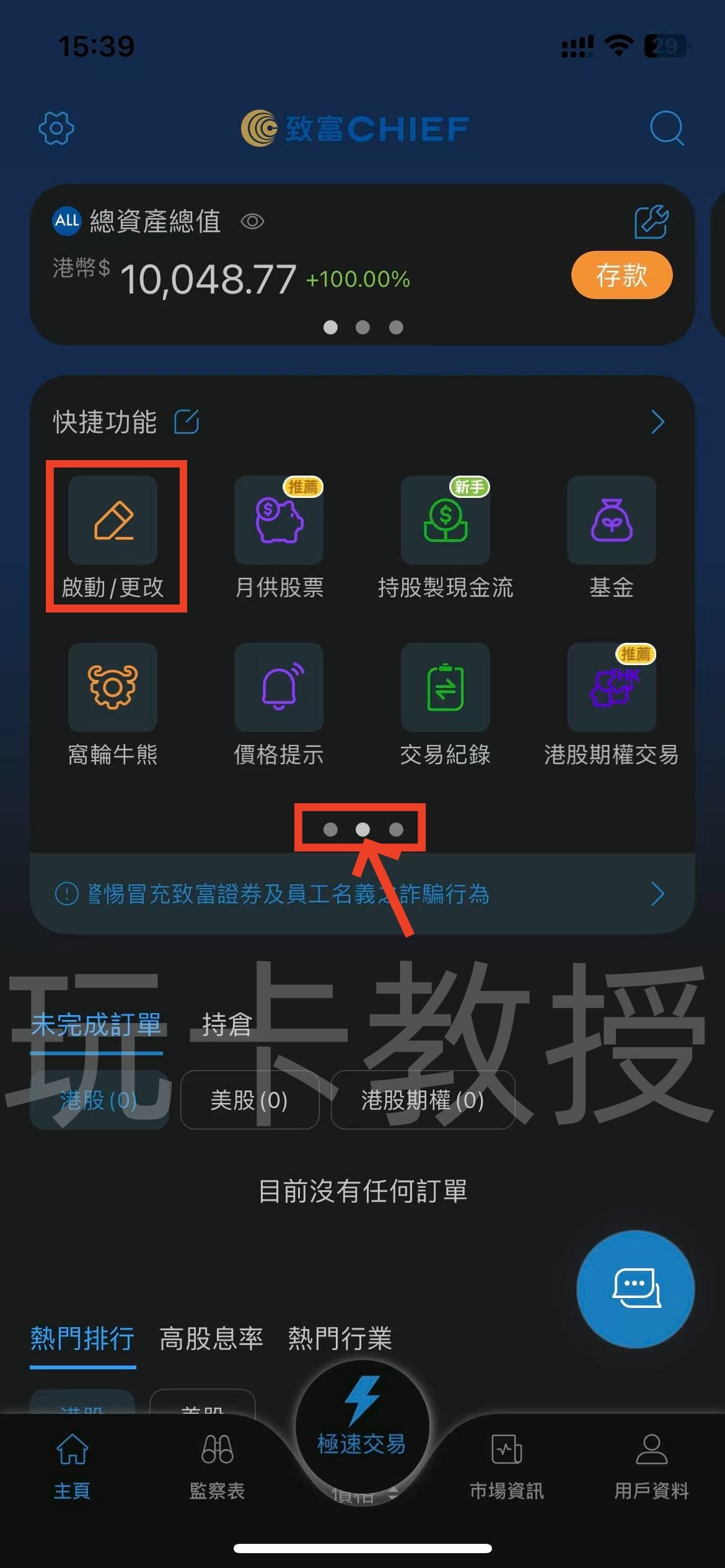如何获取海外地址证明