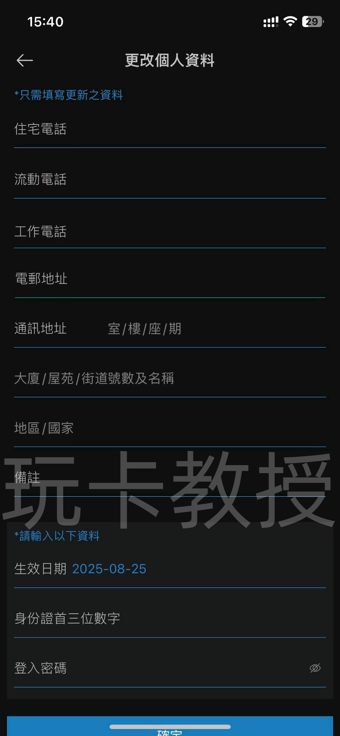 如何获取海外地址证明