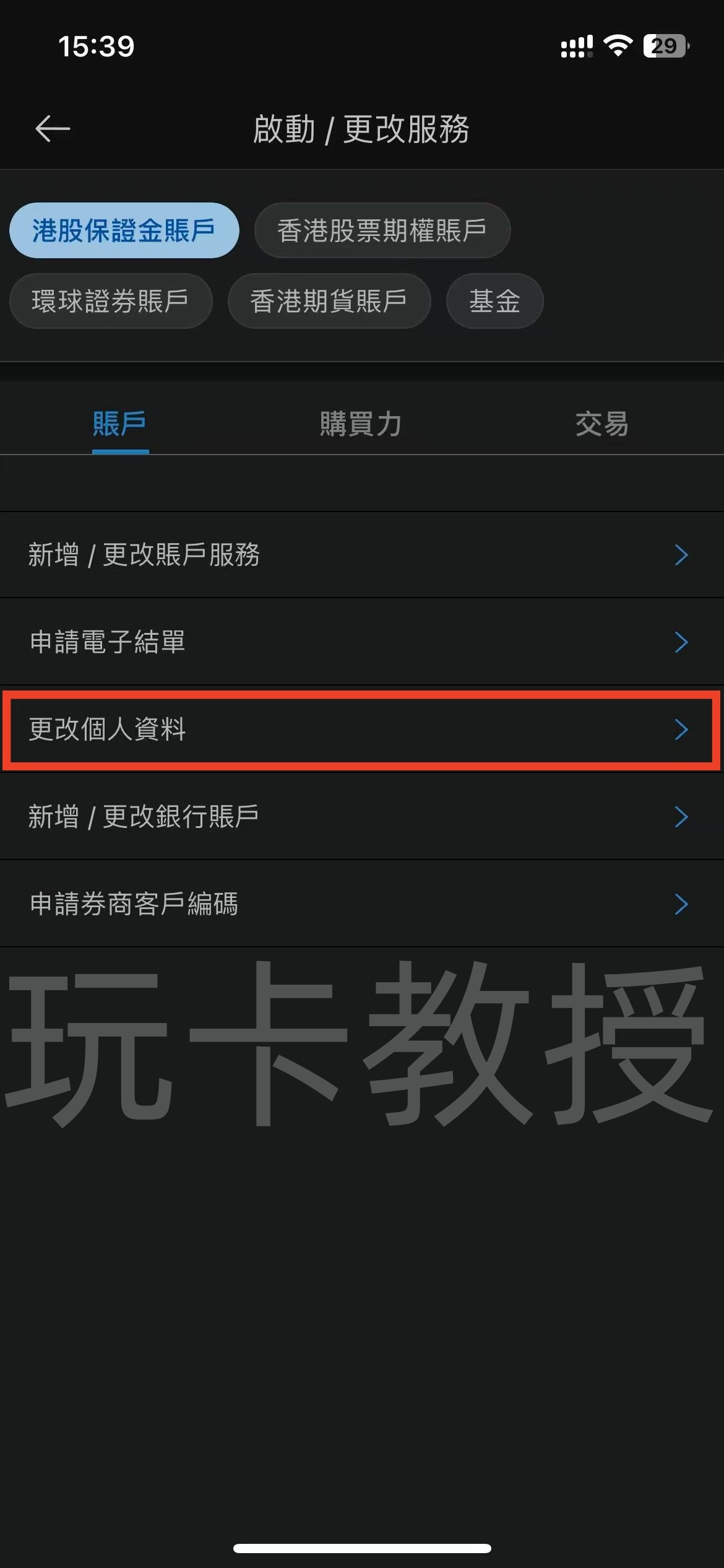 如何获取海外地址证明