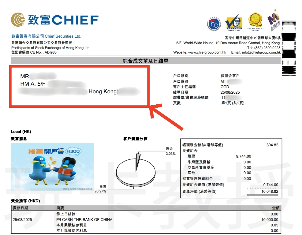 如何获取海外地址证明