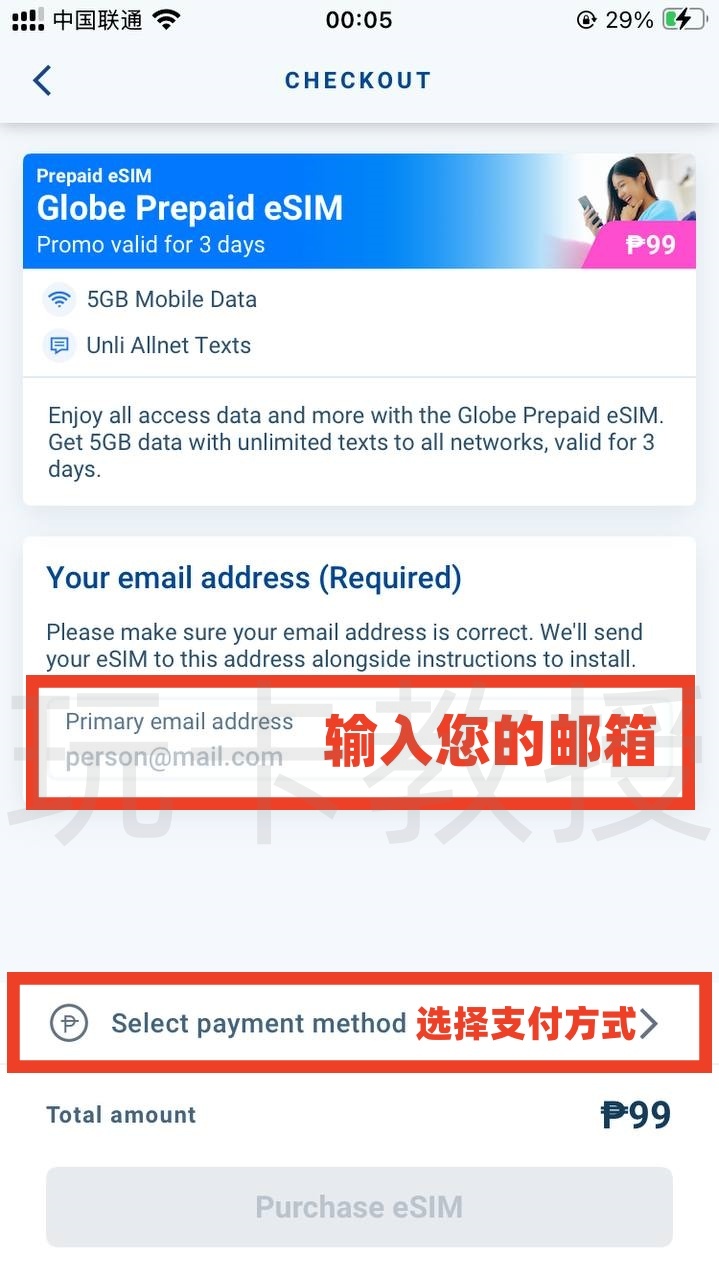 菲律宾GlobeOne,0月租,12.4人民币开卡,保号2.5人民币一年,需要KYC