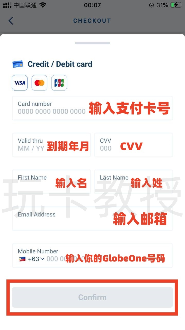 菲律宾GlobeOne,0月租,12.4人民币开卡,保号2.5人民币一年,需要KYC