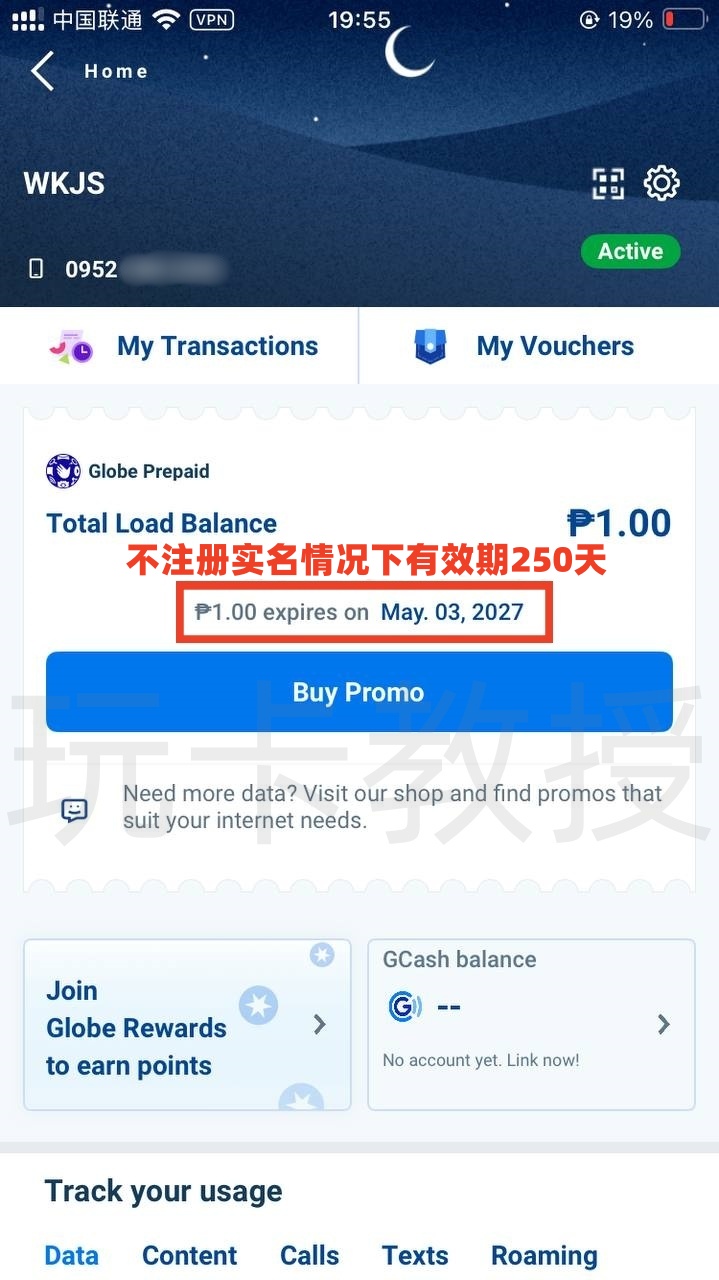 菲律宾GlobeOne,0月租,12.4人民币开卡,保号2.5人民币一年,需要KYC