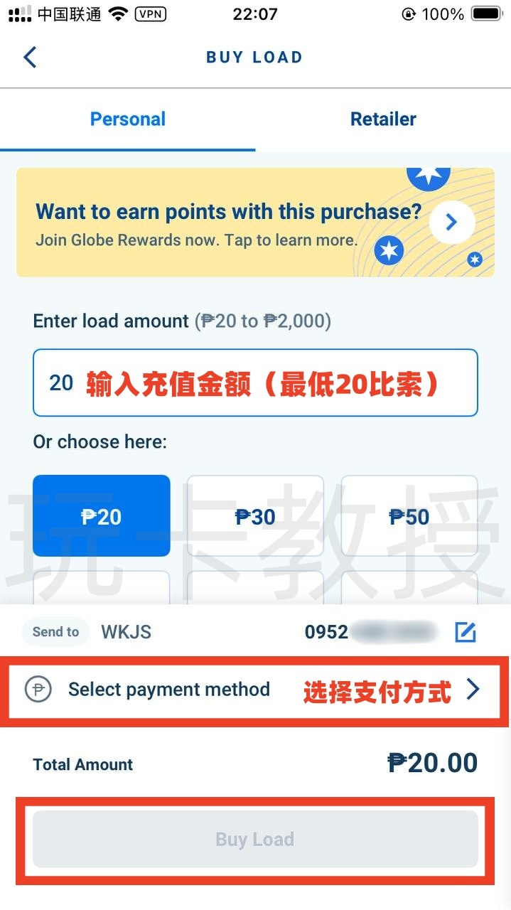 菲律宾GlobeOne,0月租,12.4人民币开卡,保号2.5人民币一年,需要KYC