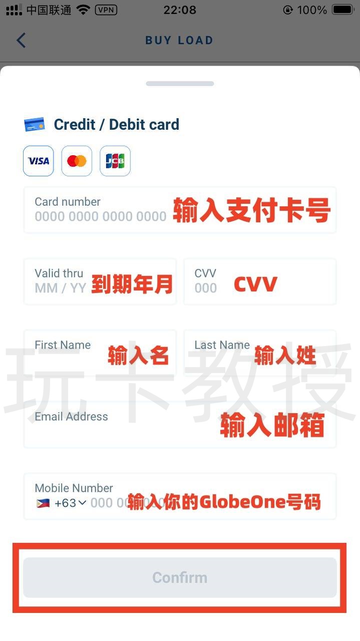 菲律宾GlobeOne,0月租,12.4人民币开卡,保号2.5人民币一年,需要KYC