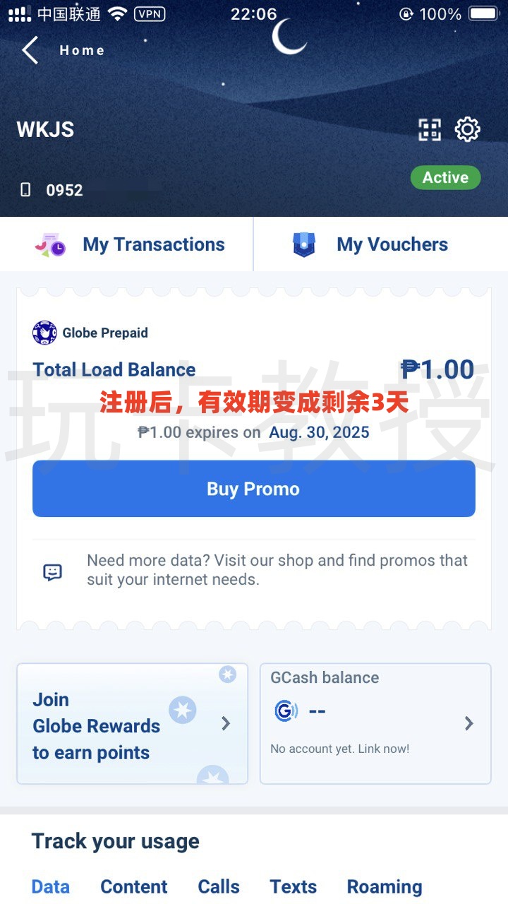 菲律宾GlobeOne,0月租,12.4人民币开卡,保号2.5人民币一年,需要KYC
