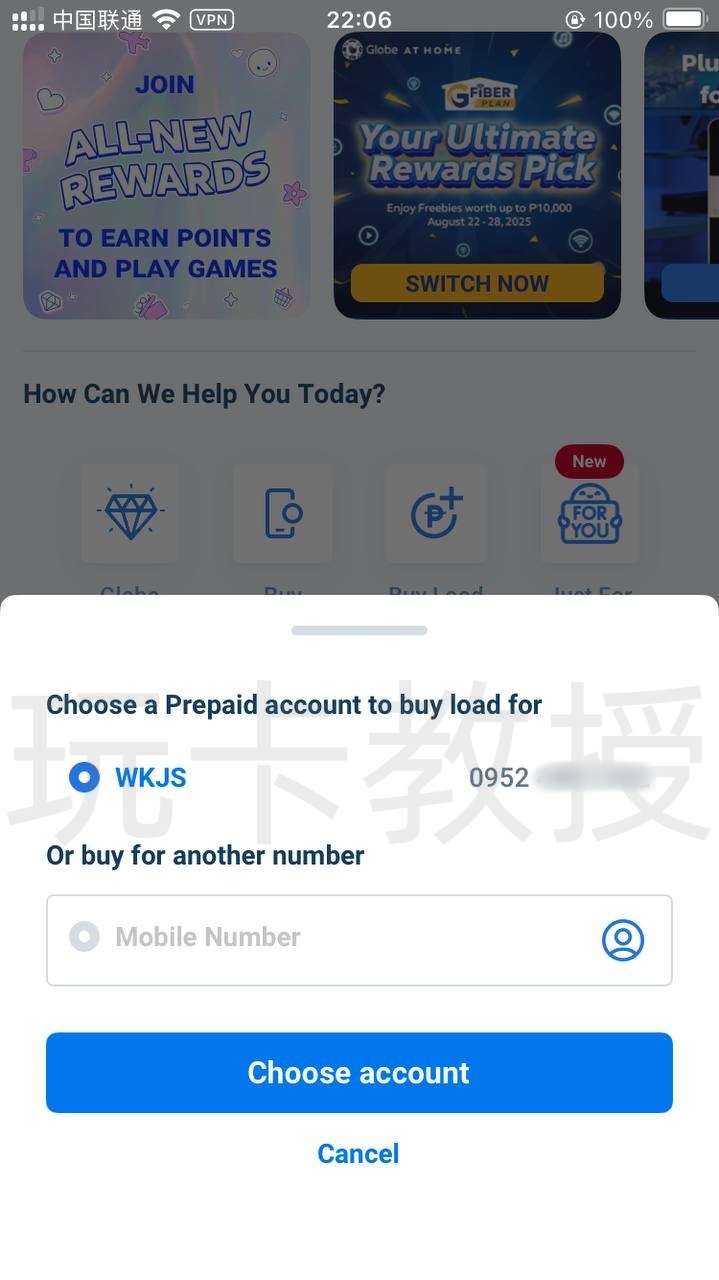 菲律宾GlobeOne,0月租,12.4人民币开卡,保号2.5人民币一年,需要KYC