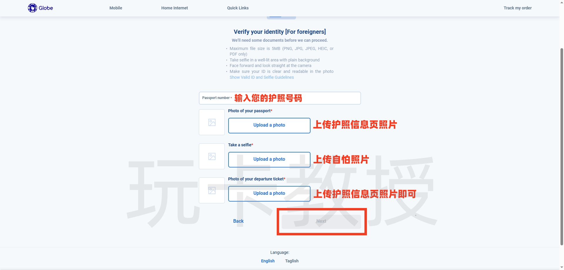 菲律宾GlobeOne,0月租,12.4人民币开卡,保号2.5人民币一年,需要KYC