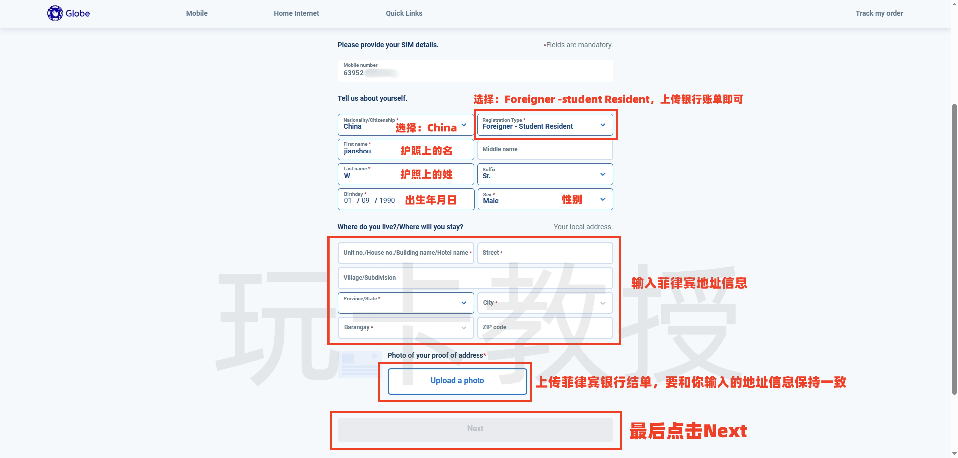 菲律宾GlobeOne,0月租,12.4人民币开卡,保号2.5人民币一年,需要KYC